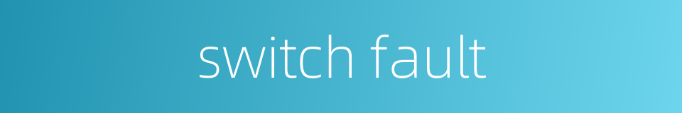 switch fault的同义词