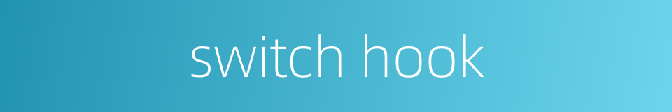 switch hook的同义词