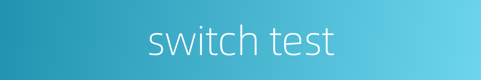 switch test的同义词