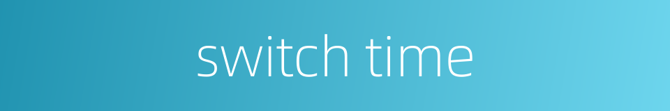 switch time的同义词