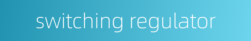 switching regulator的同义词