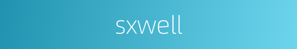 sxwell的同义词