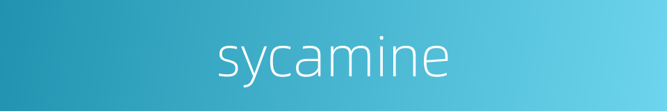 sycamine的同义词