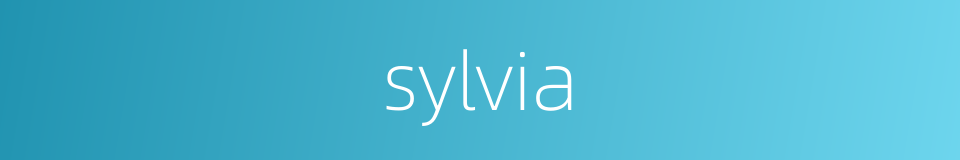 sylvia的同义词