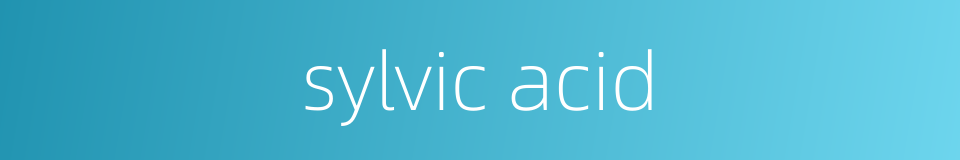 sylvic acid的同义词