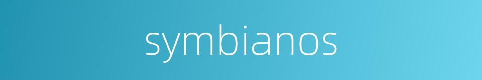 symbianos的同义词