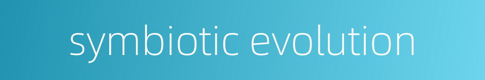 symbiotic evolution的同义词