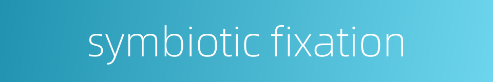 symbiotic fixation的同义词