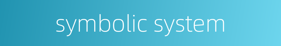 symbolic system的同义词