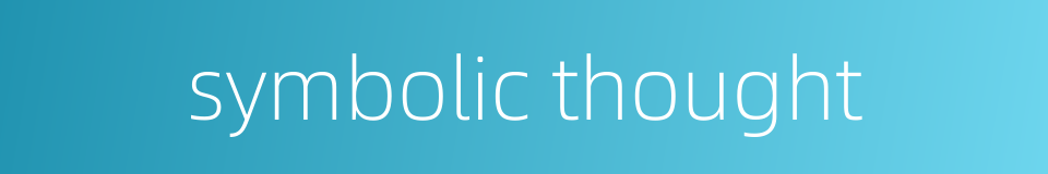 symbolic thought的同义词