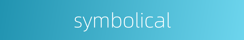 symbolical的同义词
