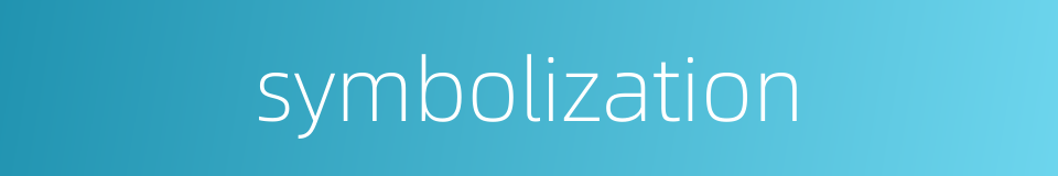 symbolization的同义词