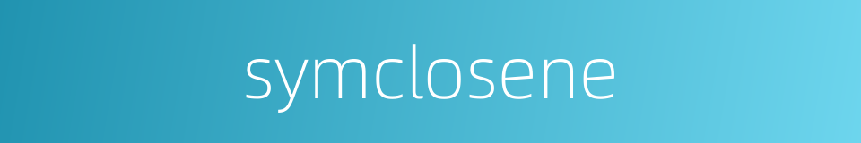 symclosene的同义词