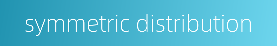 symmetric distribution的同义词