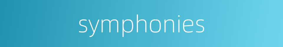symphonies的同义词