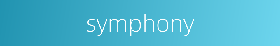 symphony的同义词