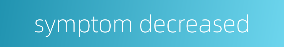 symptom decreased的同义词