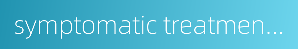 symptomatic treatment in acute condition的同义词
