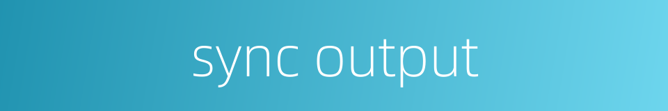sync output的同义词