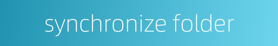 synchronize folder的同义词