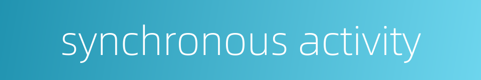 synchronous activity的同义词