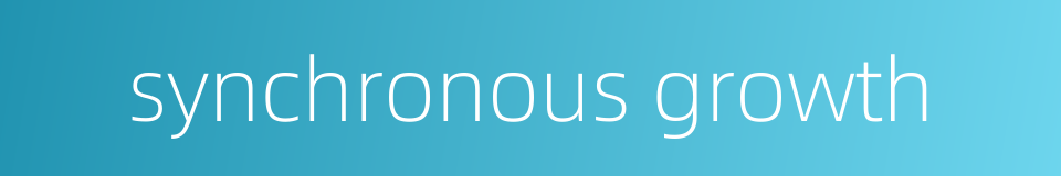 synchronous growth的同义词