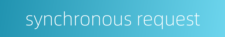 synchronous request的同义词