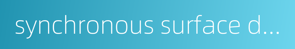synchronous surface dressing的同义词