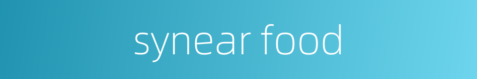 synear food的同义词