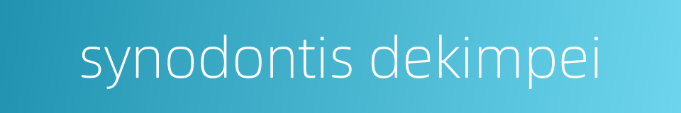 synodontis dekimpei的同义词