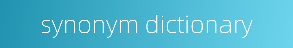 synonym dictionary的同义词