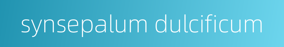 synsepalum dulcificum的同义词