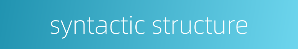 syntactic structure的同义词