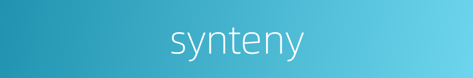synteny的同义词