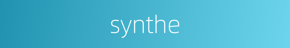 synthe的同义词