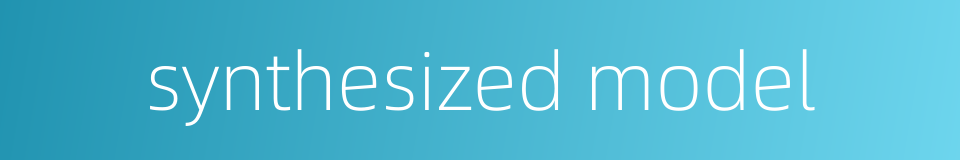 synthesized model的同义词