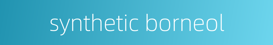 synthetic borneol的同义词