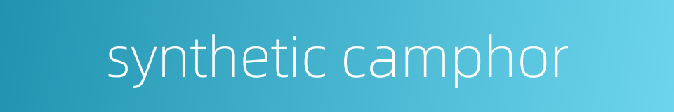 synthetic camphor的同义词