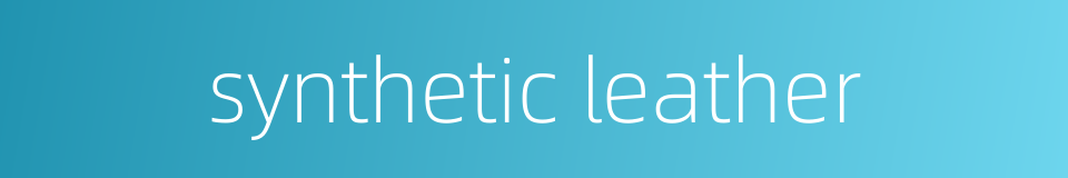 synthetic leather的同义词