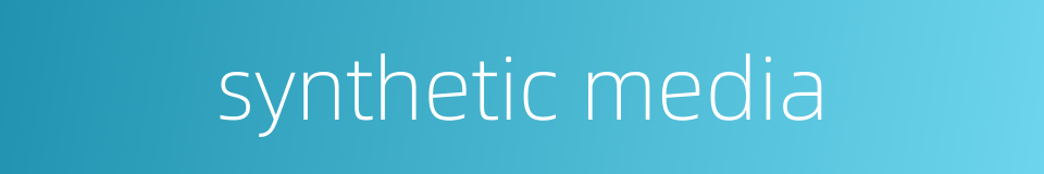 synthetic media的同义词