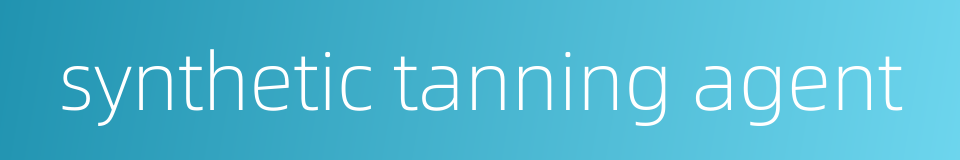 synthetic tanning agent的同义词