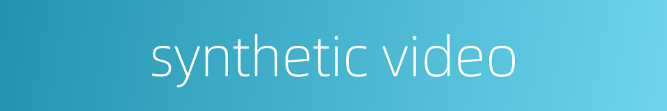 synthetic video的同义词