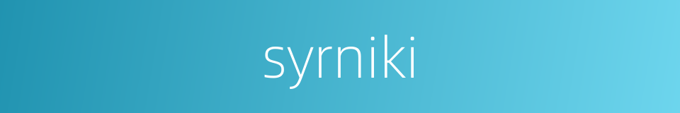 syrniki的同义词