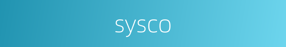 sysco的同义词