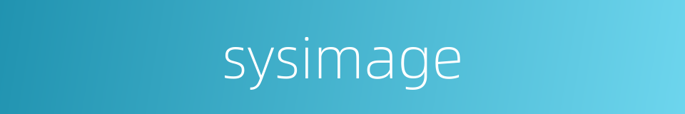sysimage的同义词