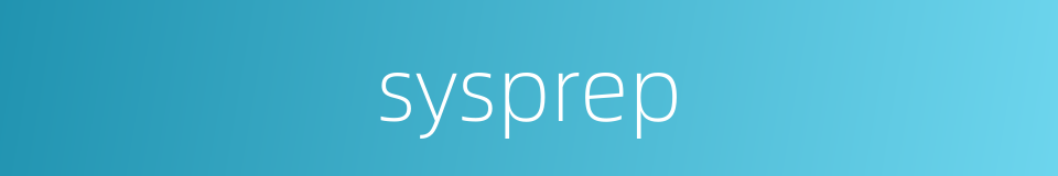 sysprep的同义词