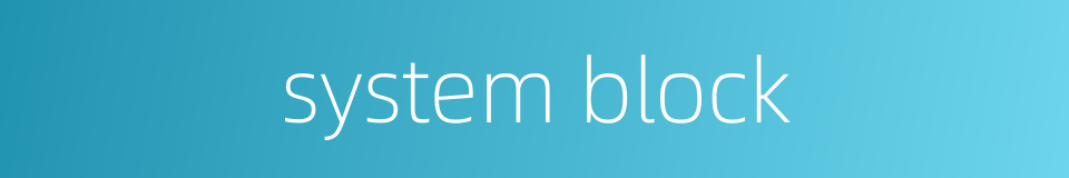 system block的同义词