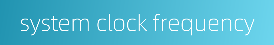 system clock frequency的同义词