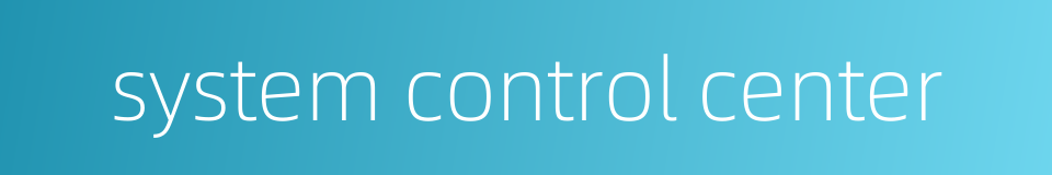 system control center的同义词