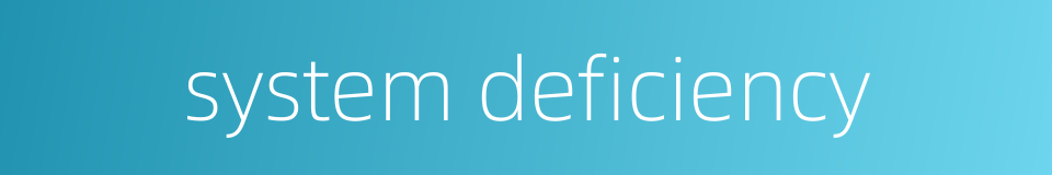 system deficiency的同义词